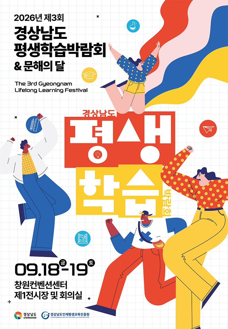 박람회 소개