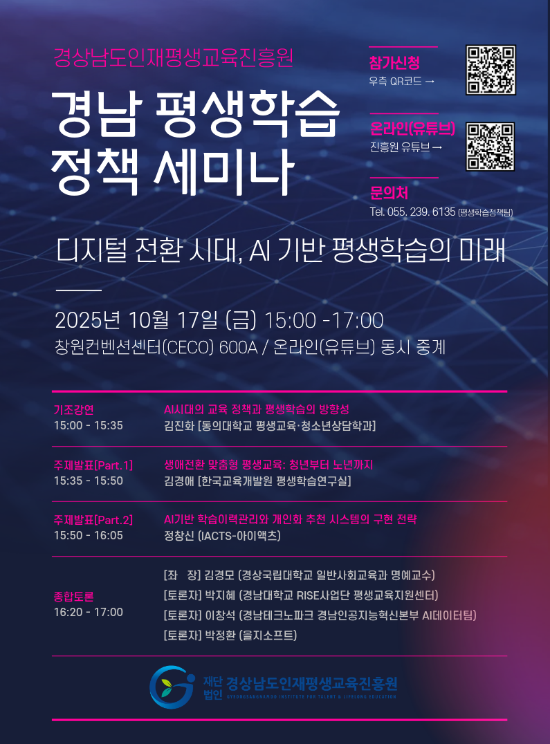 웹포스터