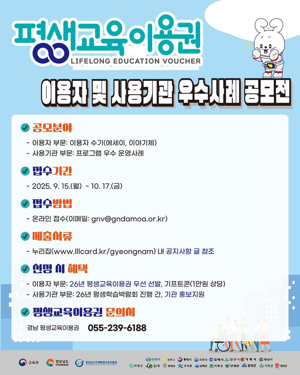 웹포스터