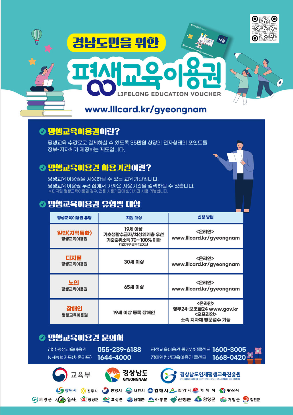 웹포스터