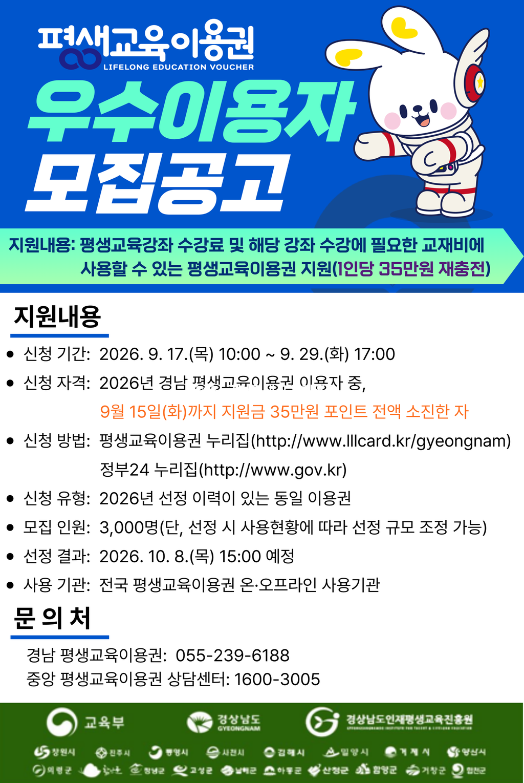 웹포스터