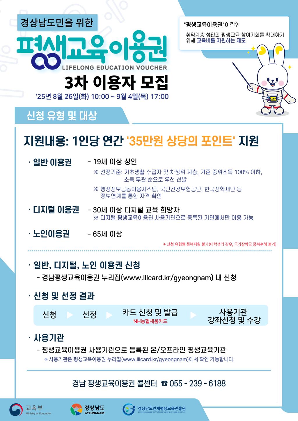 웹포스터