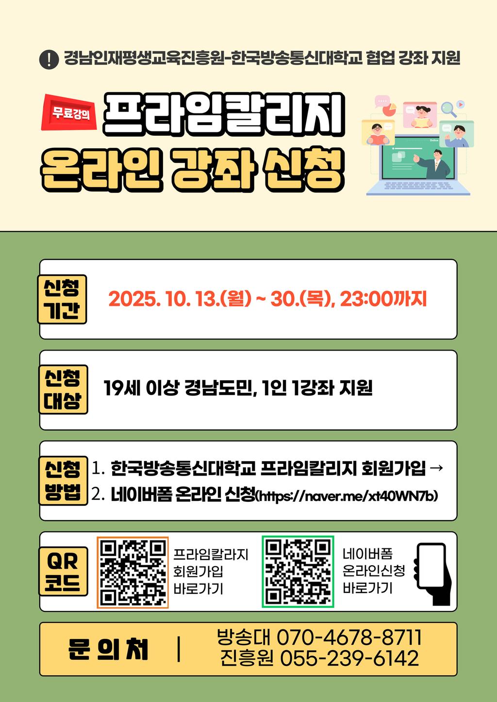 전단지