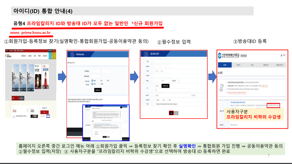 회원가입1
