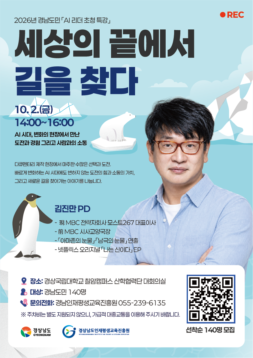홍보 1(진주)