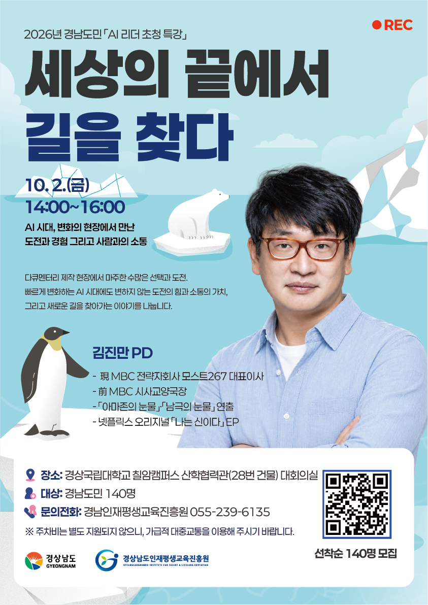 홍보 1(진주)