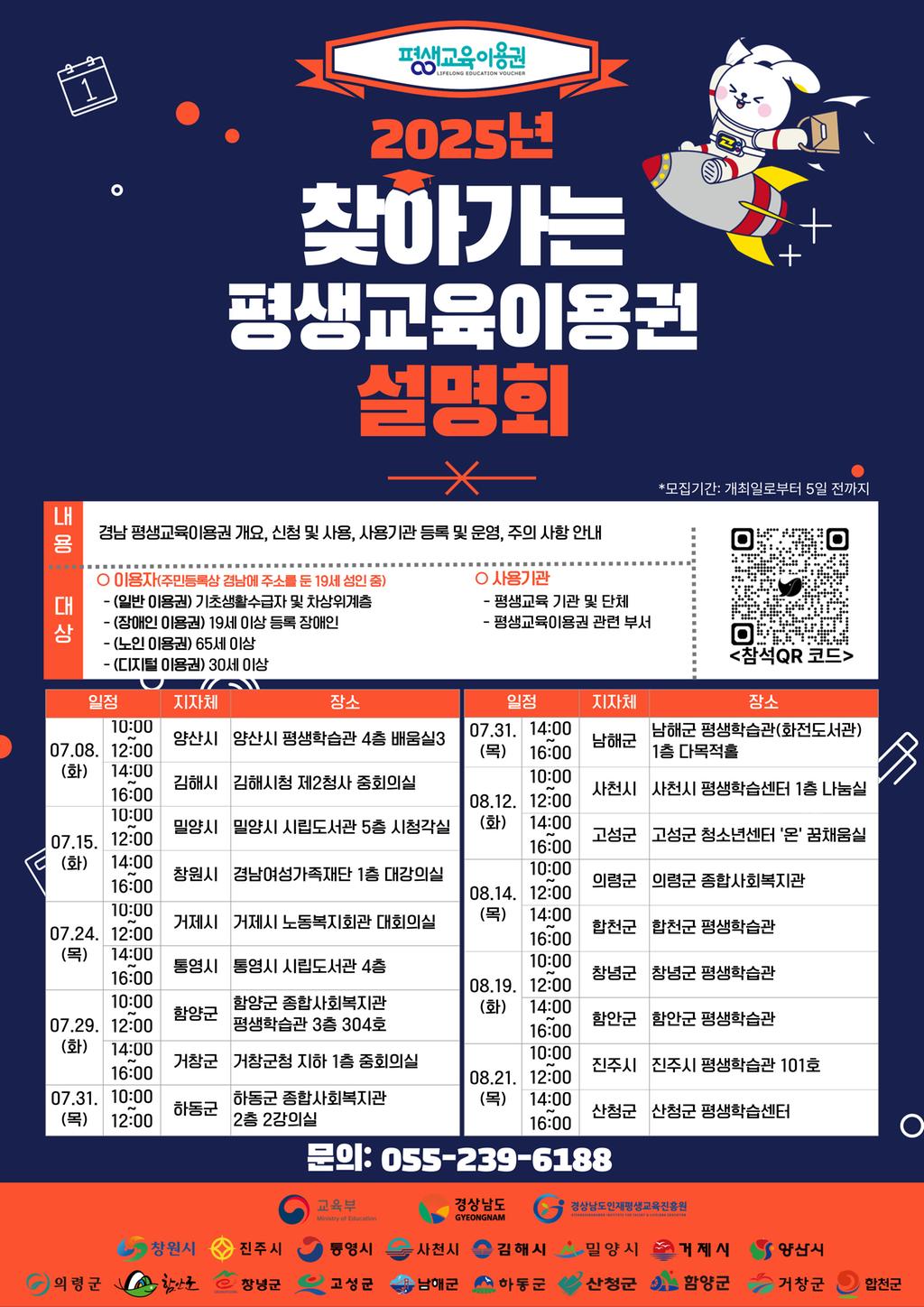 웹포스터