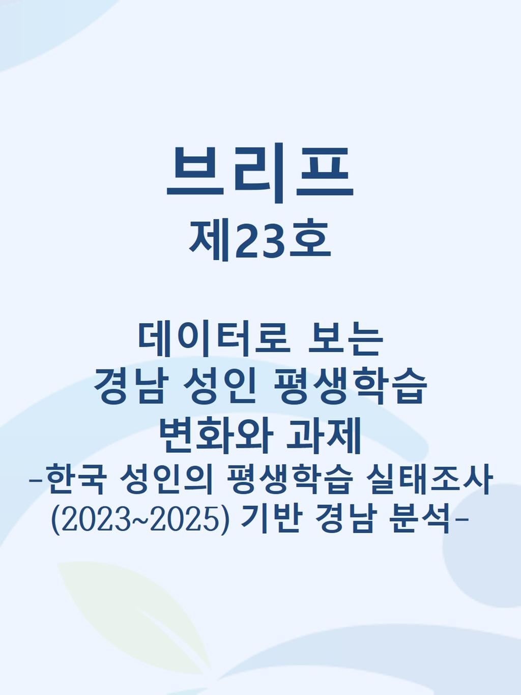 브리프 이미지