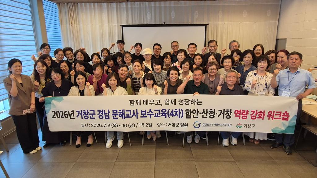 워크숍 사진
