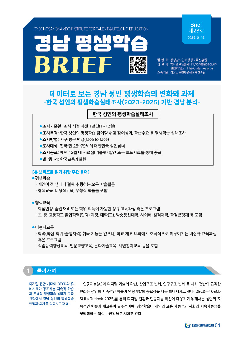브리프 이미지