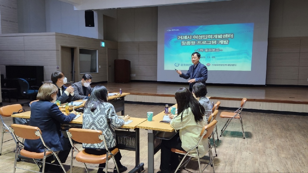 도내 평생교육기관 교육과정 컨설팅 지원