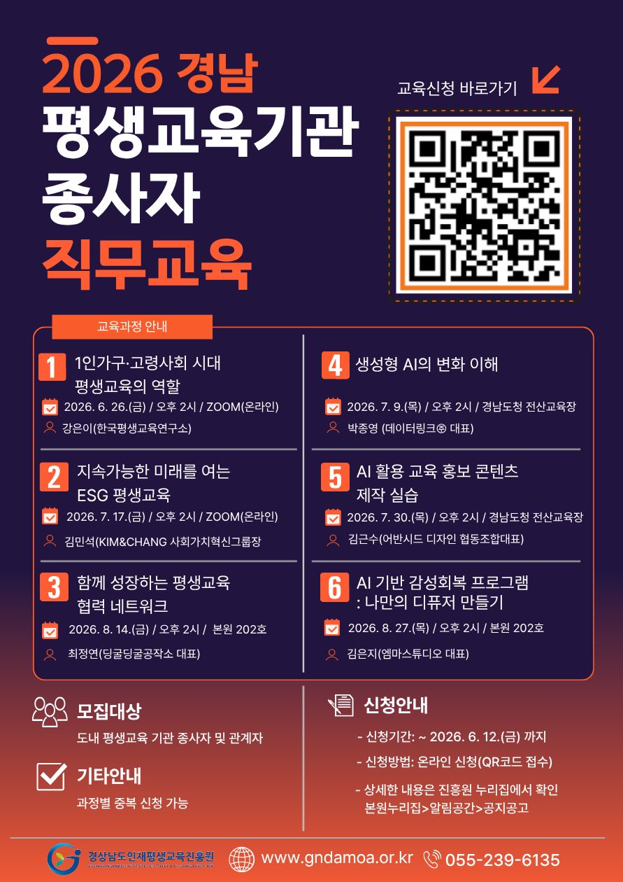 홍보포스터