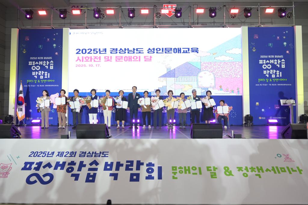 (참고)해당사업 지난해 결과 수상 사진