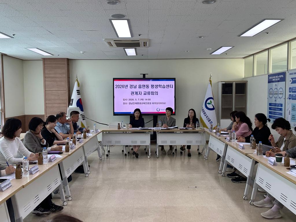 회의사진1
