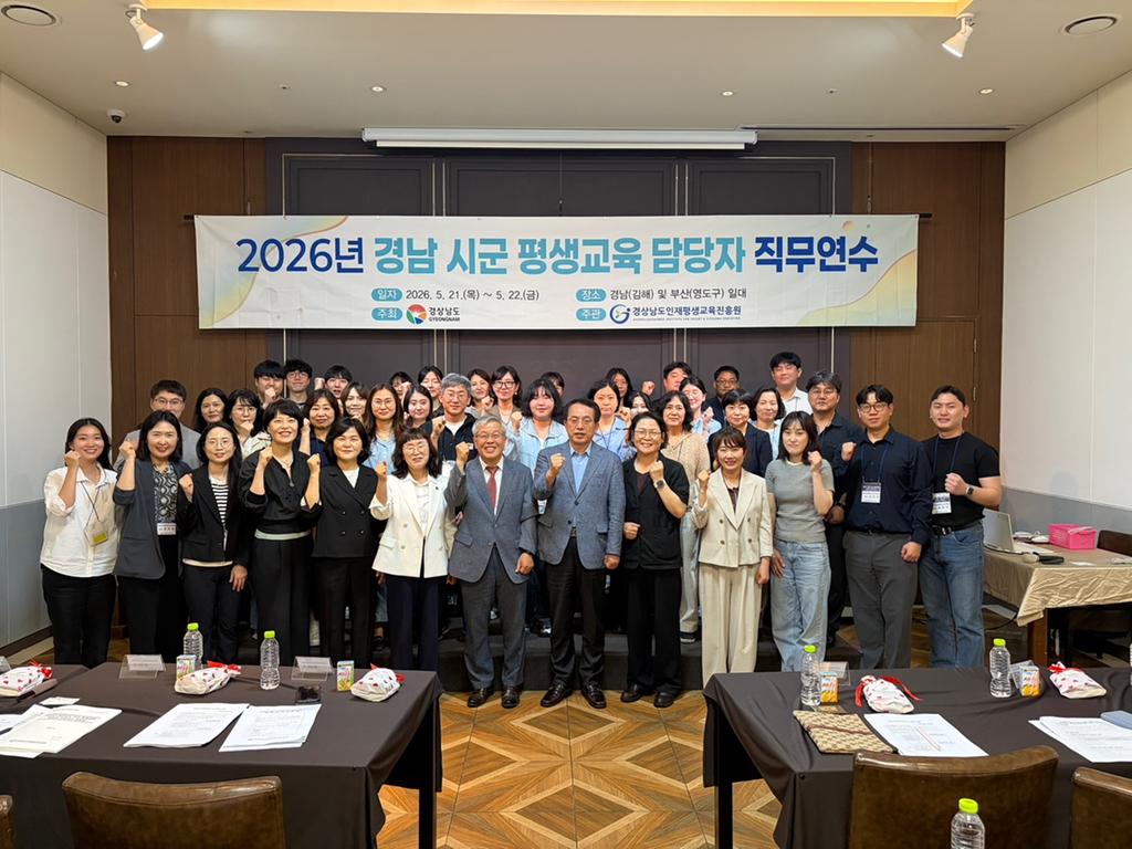 [진흥원-시군 실무협의회]