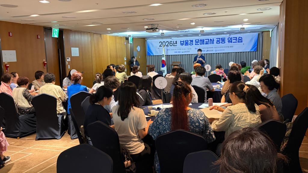 김성일 문해교사 디지털AI시대 문해교사 마인드 리터칭 강연