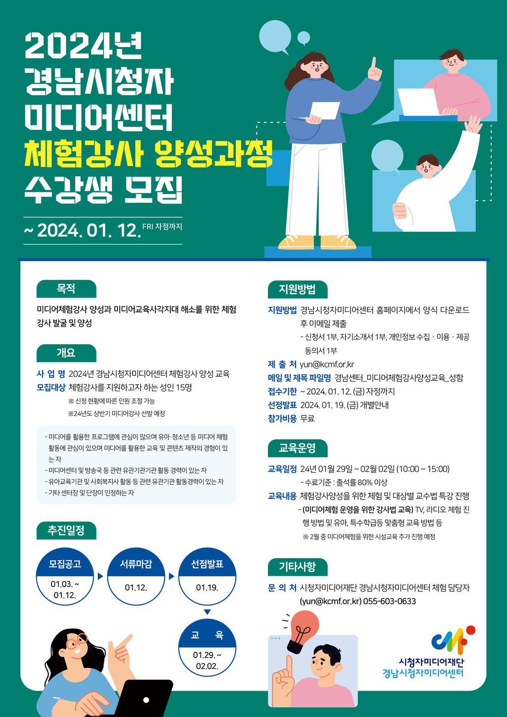 포스터