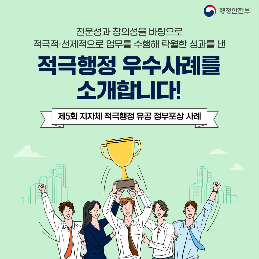 카드뉴스
