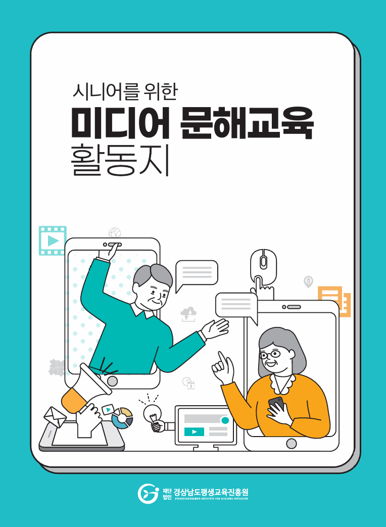 표지