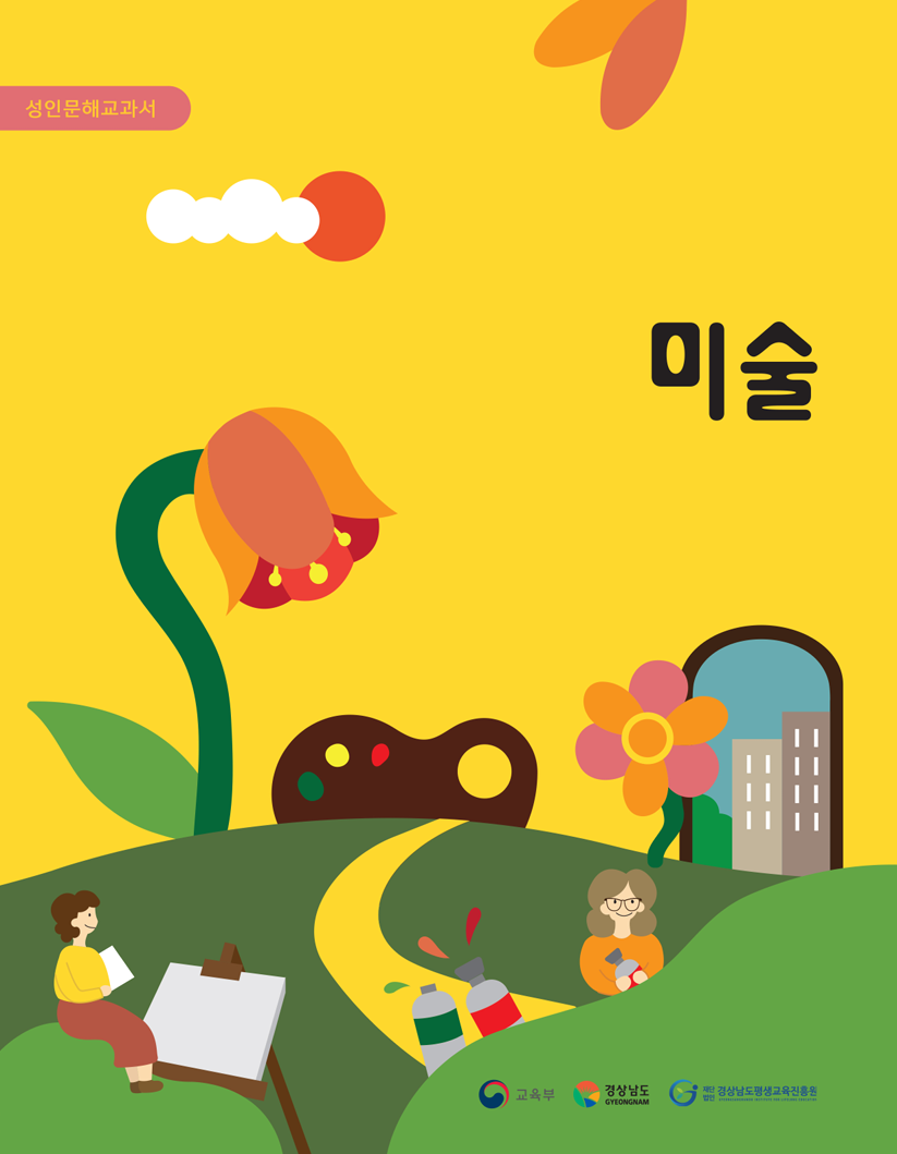 표지