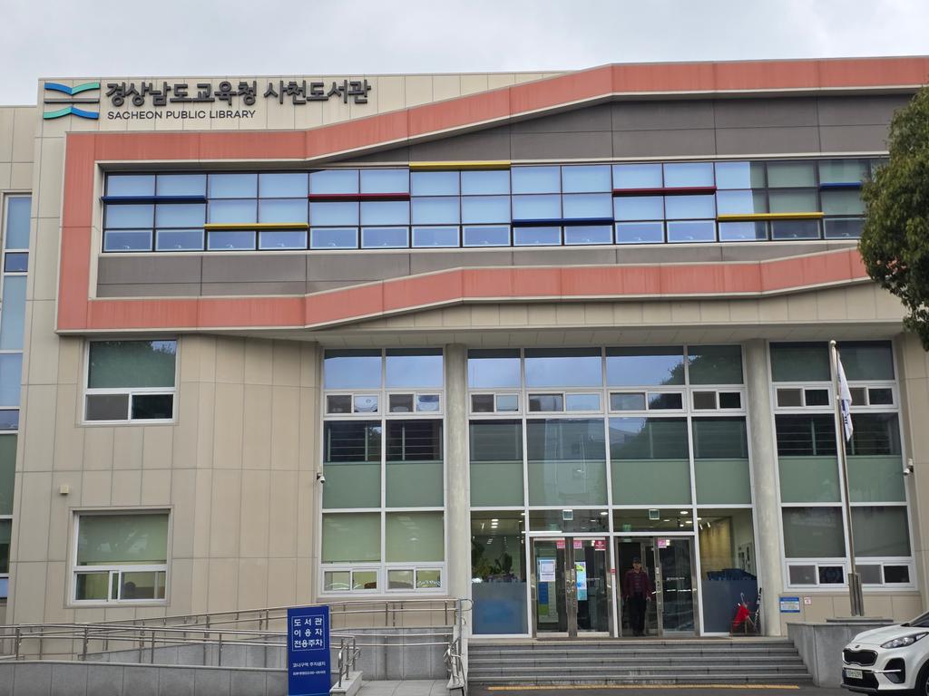 사진