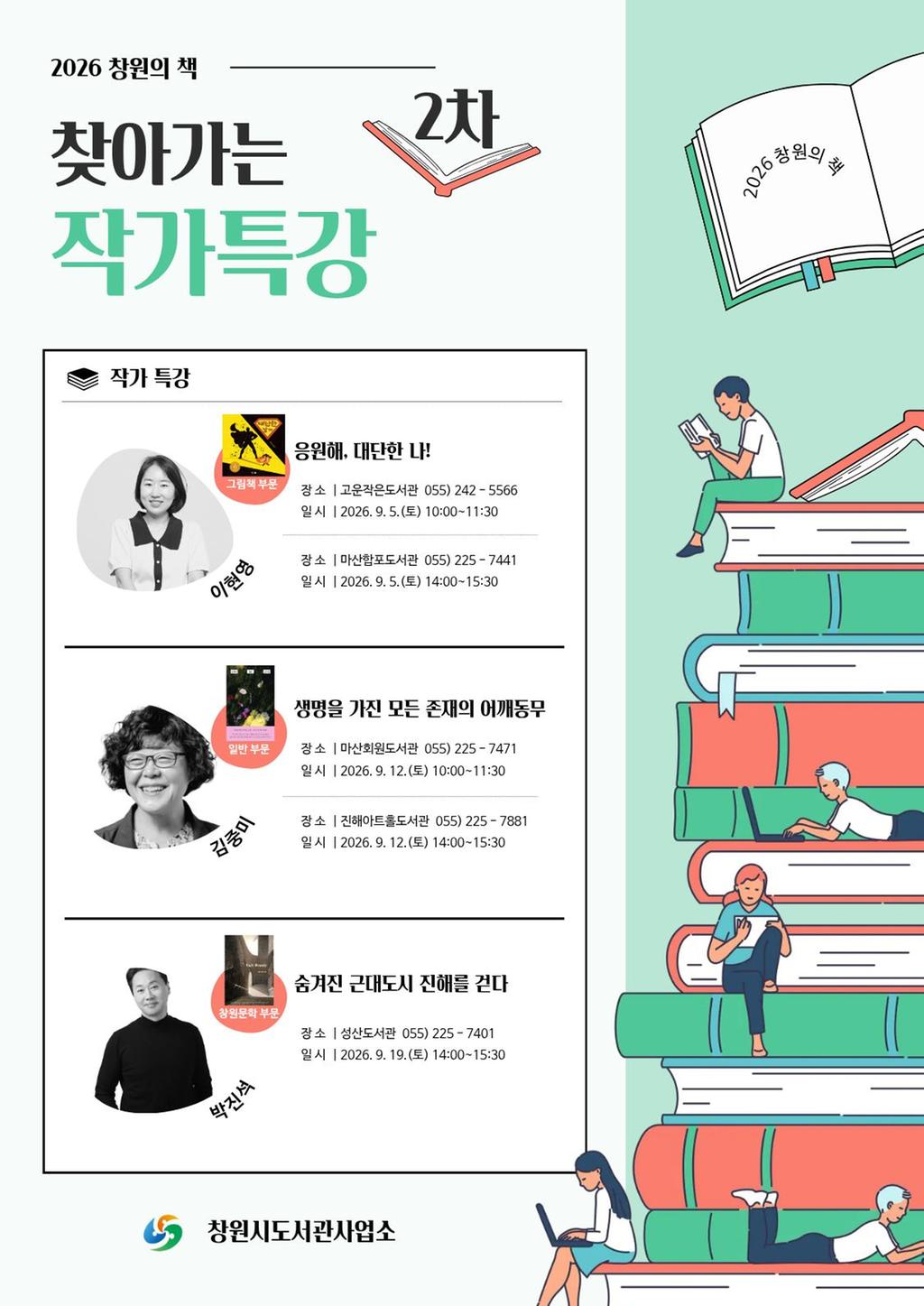 사진