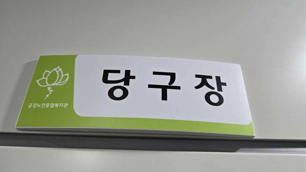 ㅇ