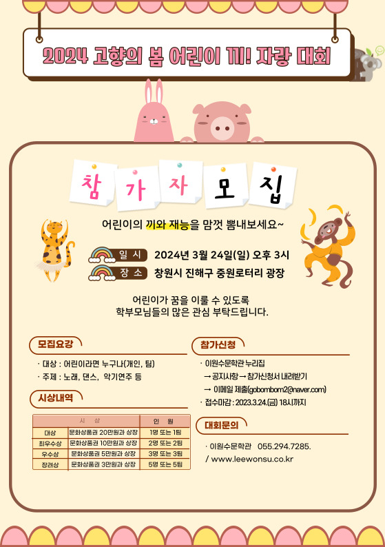 ㅇ