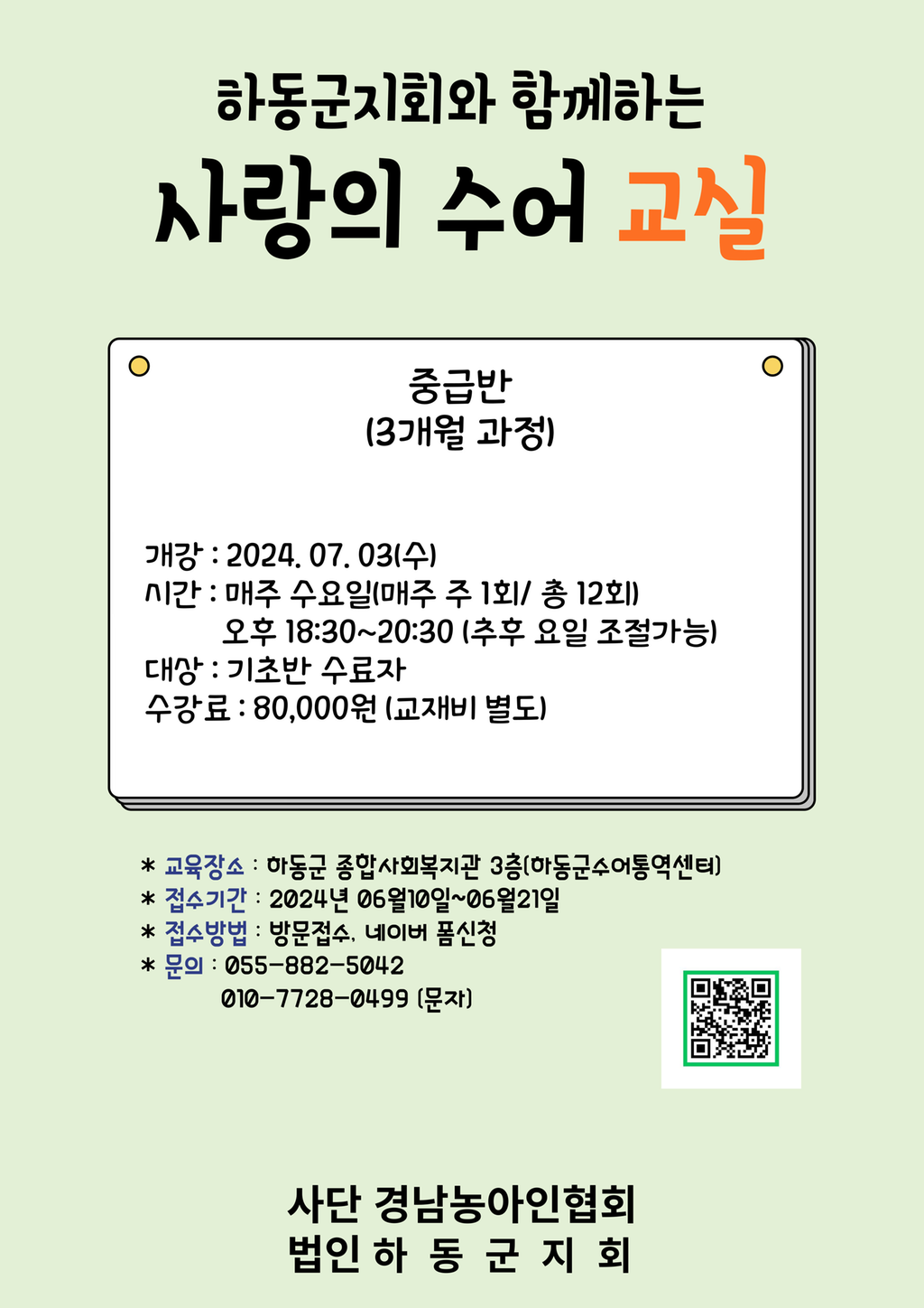 ㅇ