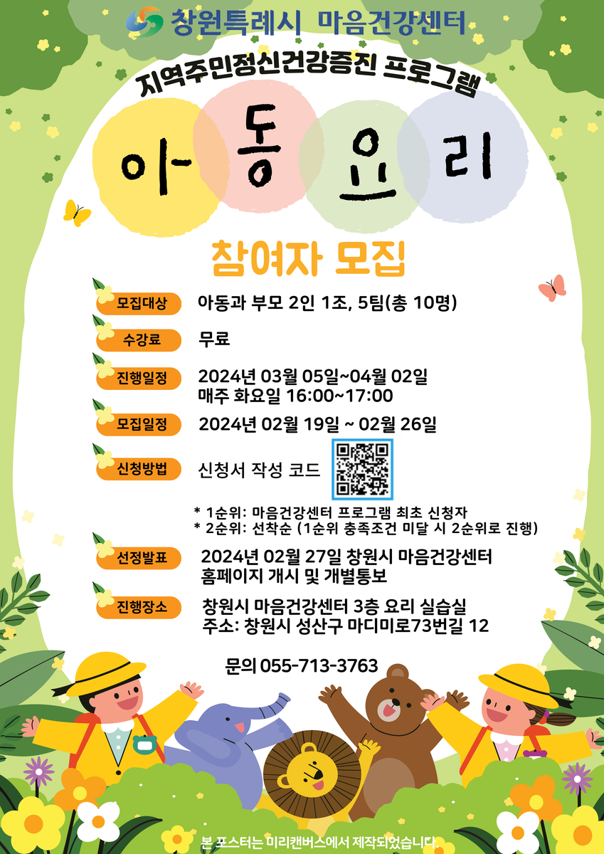 ㅇ