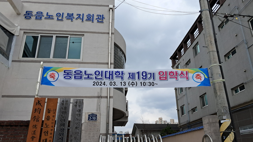 ㅇ