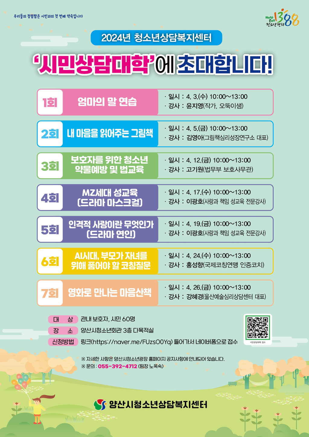 ㅇ