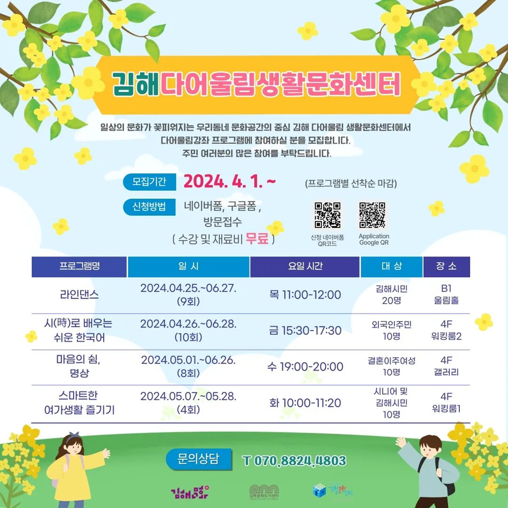 ㅇ