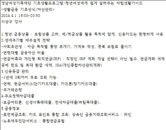 ㅇ