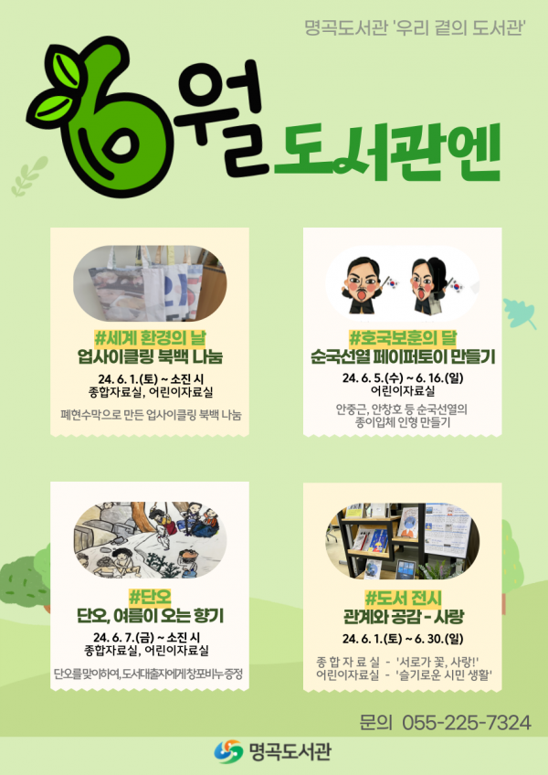 ㅇ