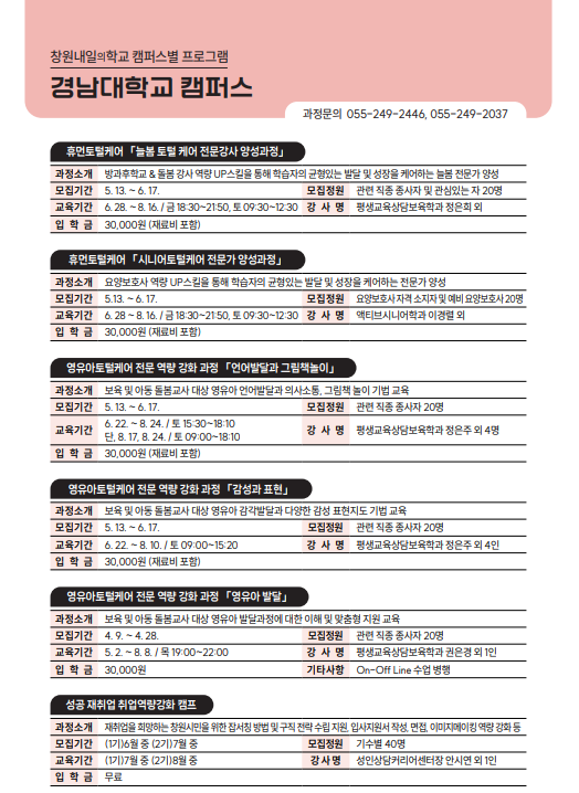 ㅇ