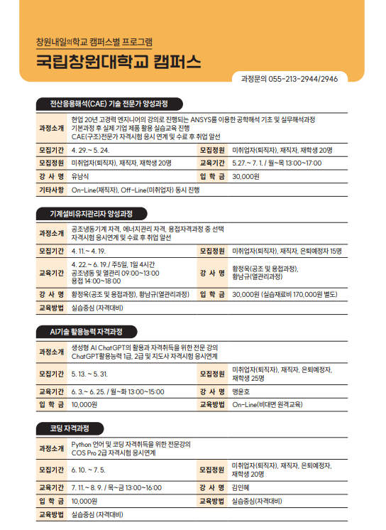 ㅇ