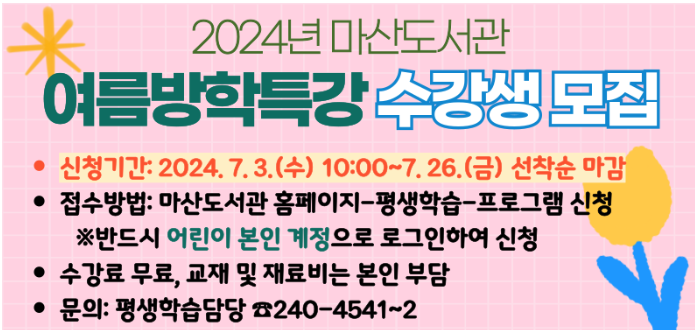 ㅇ