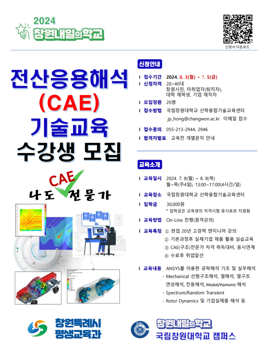 ㅇ