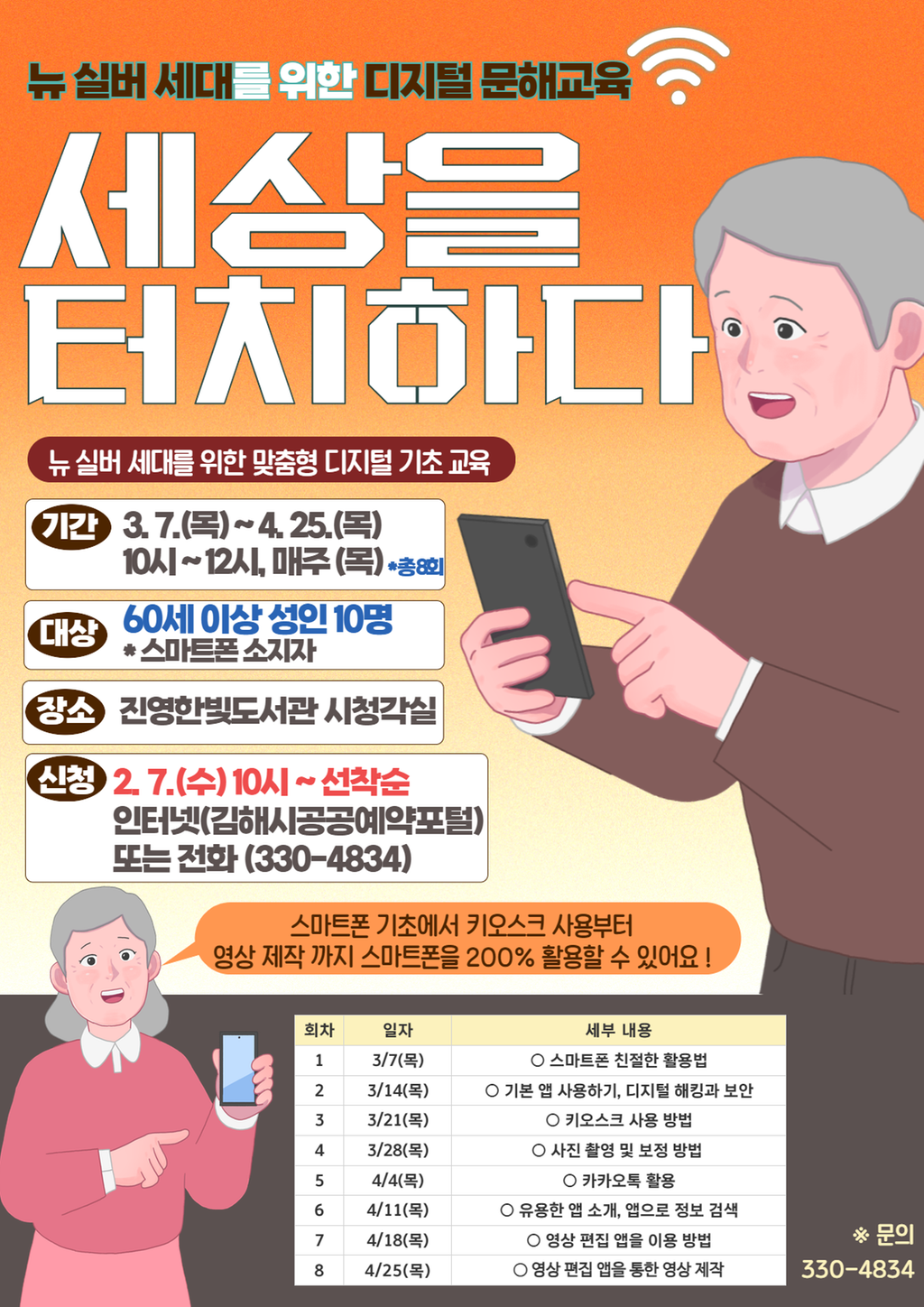 ㅇ