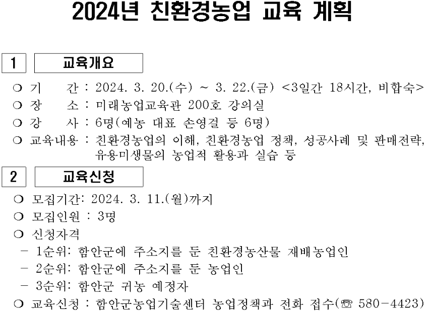 ㅇ