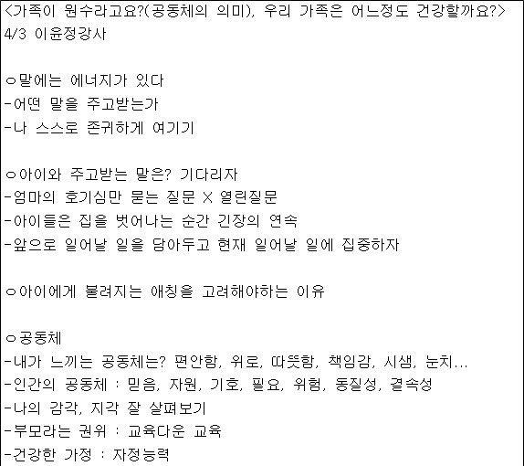 ㅇ