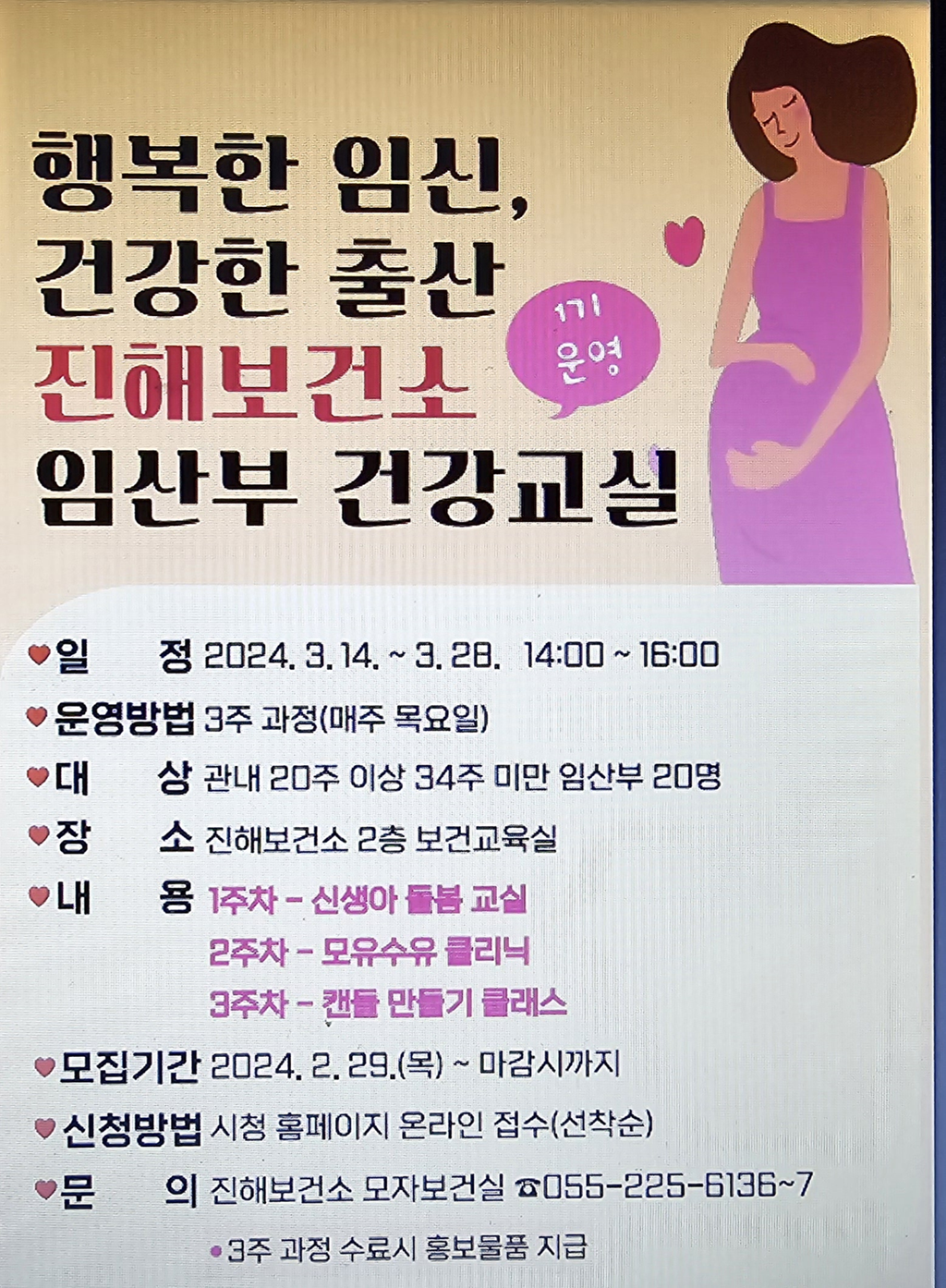 ㅇ