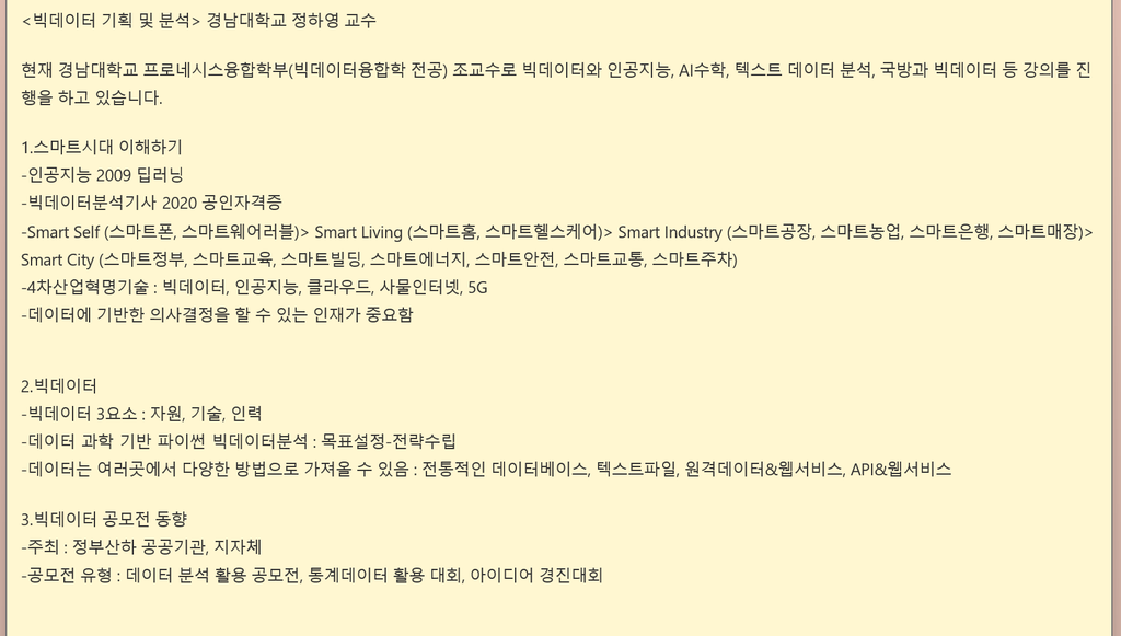 ㅇ