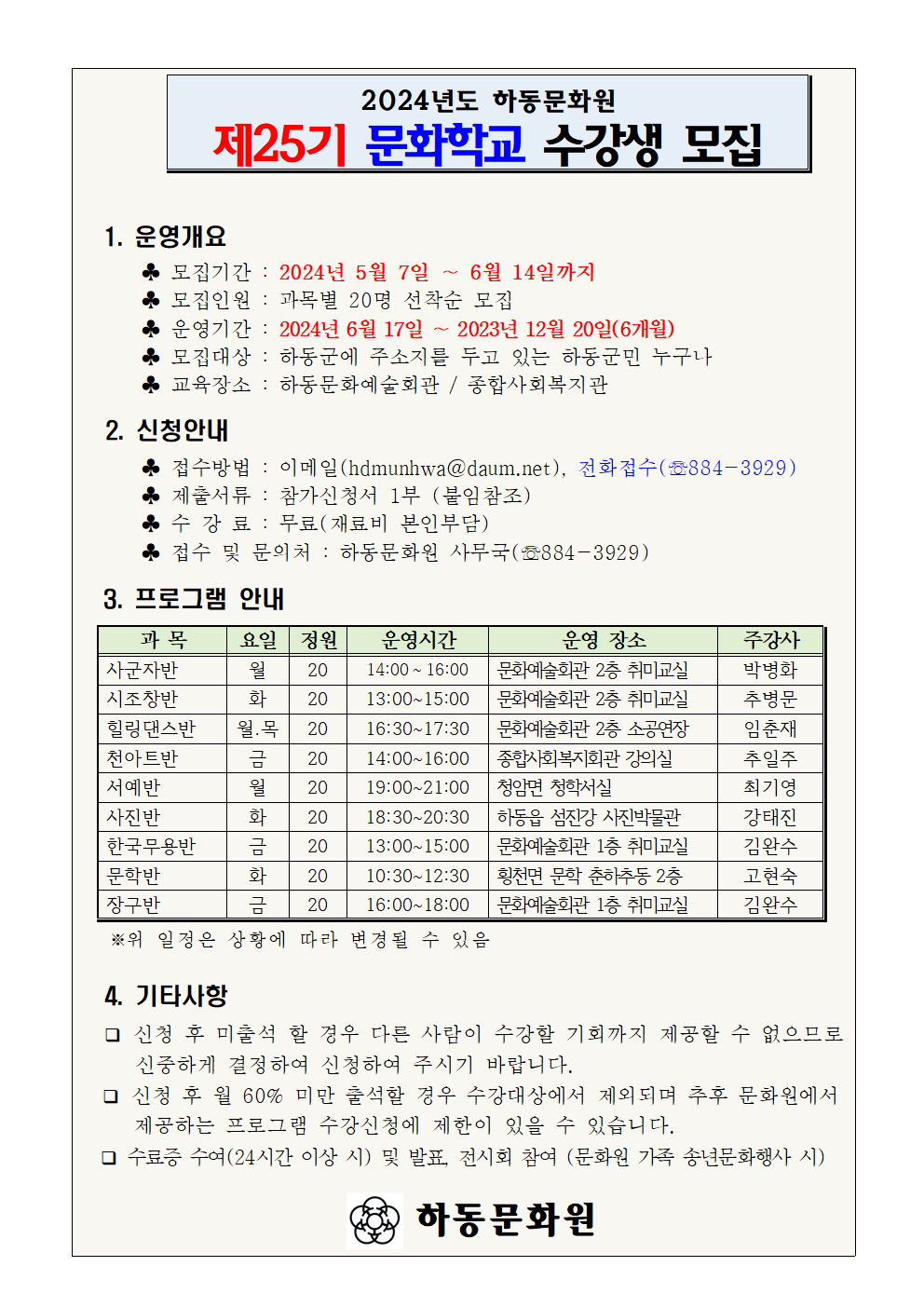ㅇ