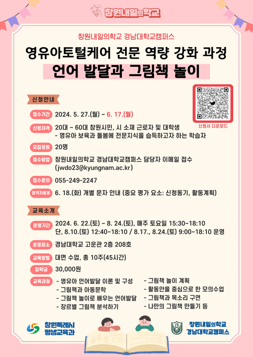 ㅇ
