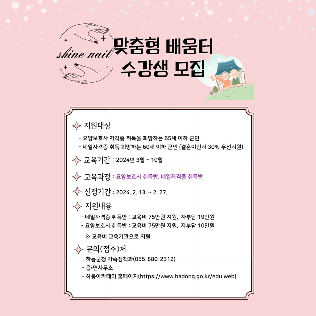 ㅇ