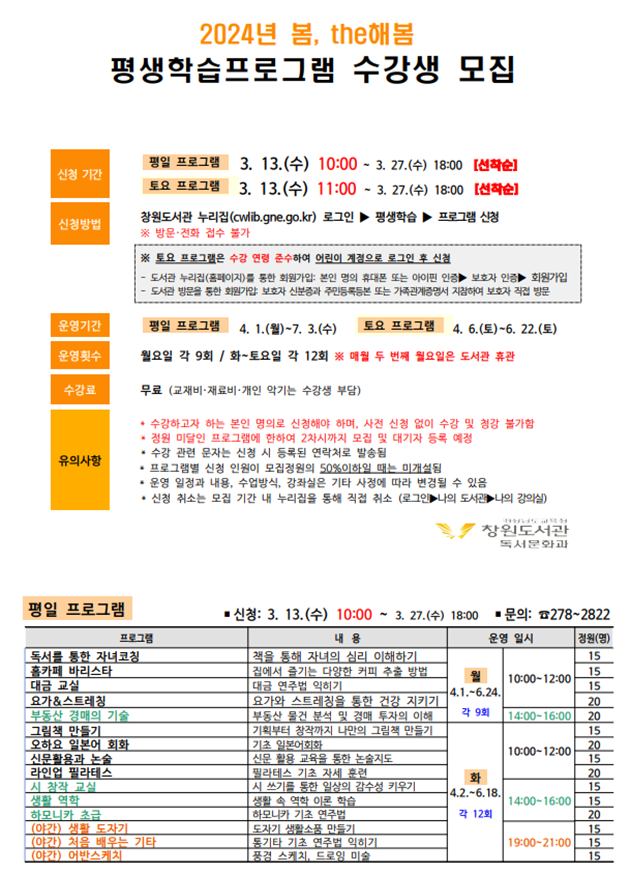 ㅇ