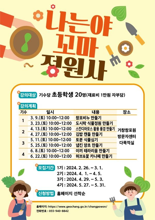 ㅇ