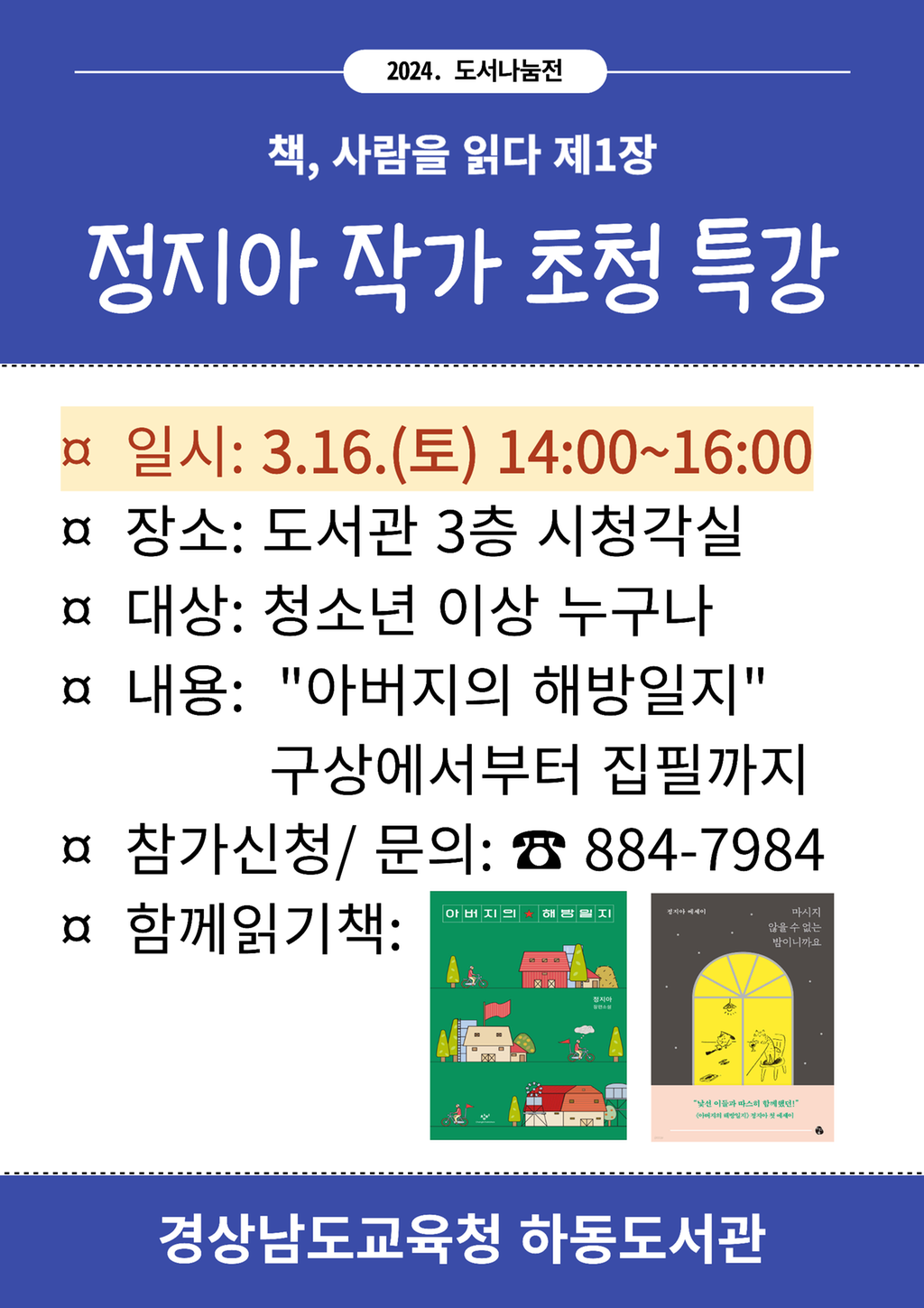 ㅇ